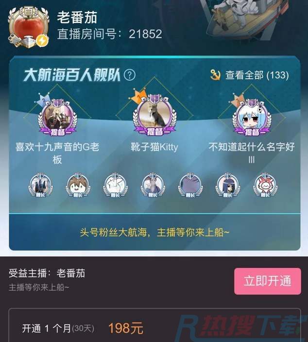 哔哩哔哩30级牌子多少钱