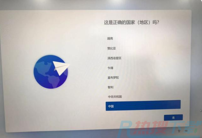 新买的笔记本电脑自带win11激活中如何跳过联网激活？(图2)