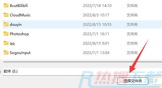 win11下载路径怎么设置 win11怎么更改文件默认下载位置(图5) win11下载路径怎么设置 win11怎么更改文件默认下载位置(图5)