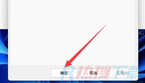 win11下载路径怎么设置 win11怎么更改文件默认下载位置(图6) win11下载路径怎么设置 win11怎么更改文件默认下载位置(图6)