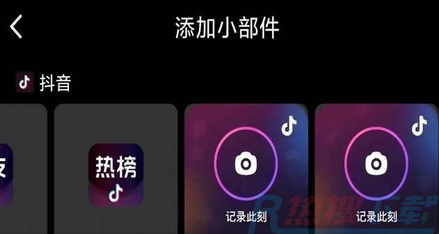 抖音密友是啥意思(图2)