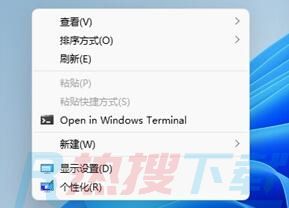 windows11任务栏关闭教程