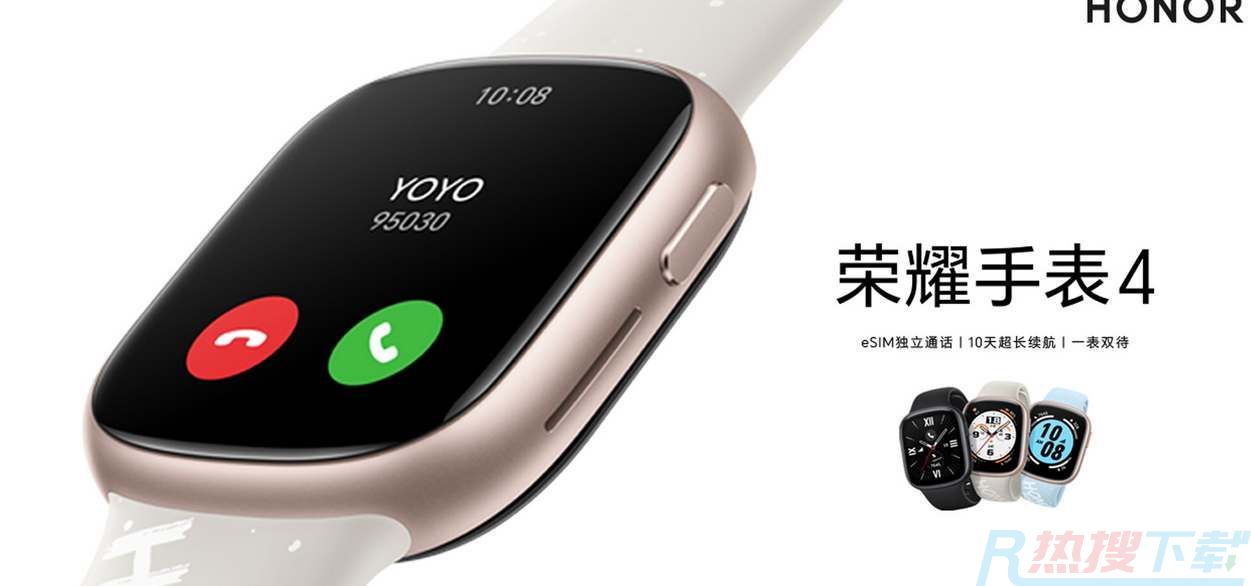 荣耀手表4如何用微信(图2)