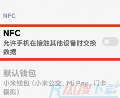 小米14nfc功能如何开启(图2)