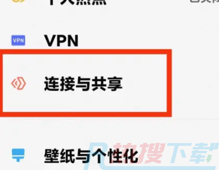 小米14nfc功能如何开启(图1)