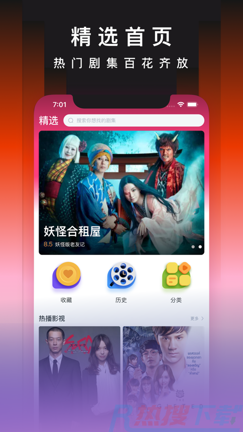 韩剧tv紫色版v6.0(图1)