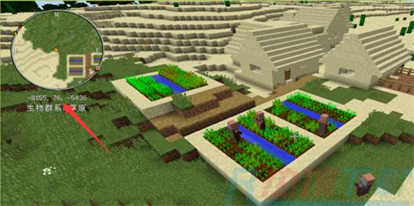 《我的世界》如何传送到指定坐标(图1)