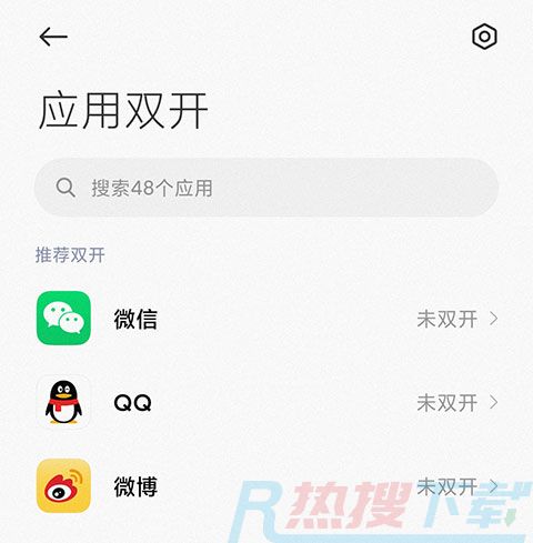 微信多开的实用方法介绍(图4)