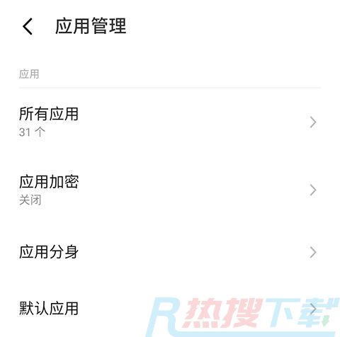 微信多开的实用方法介绍(图11)