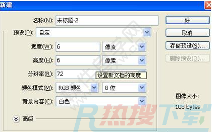 PS怎么做印花字(图1)