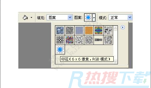 PS怎么做印花字(图10)