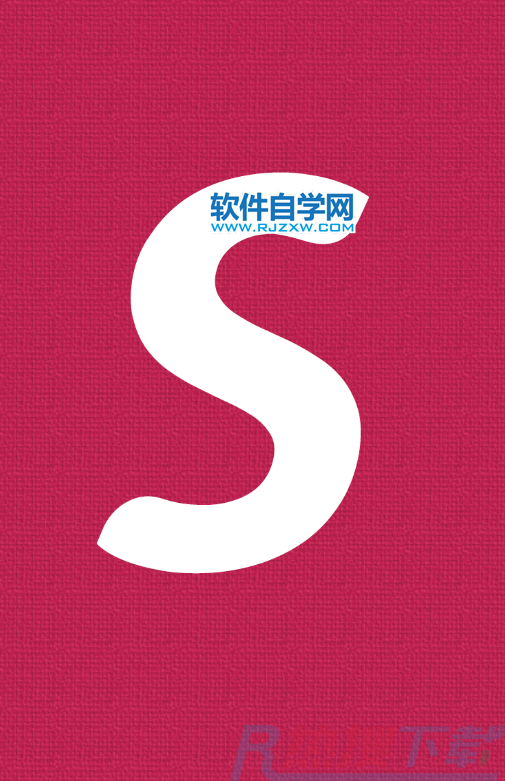 PS如何制作一个S字毛绒效果字体(图3)