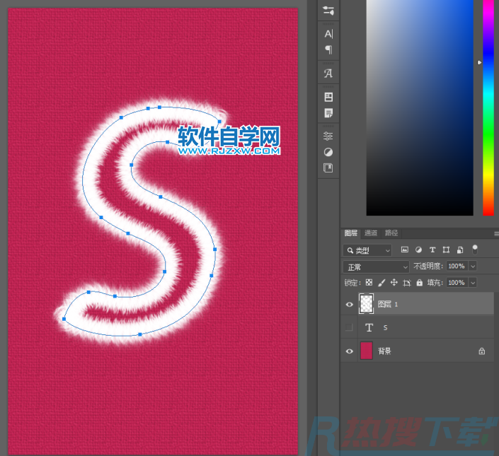 PS如何制作一个S字毛绒效果字体(图9)