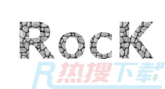 PS如何制作石子字(图4)