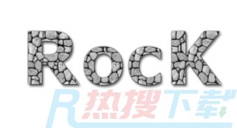 PS如何制作石子字(图7)