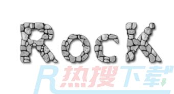 PS如何制作石子字(图8)