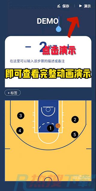 战篮APP怎么使用(图14)