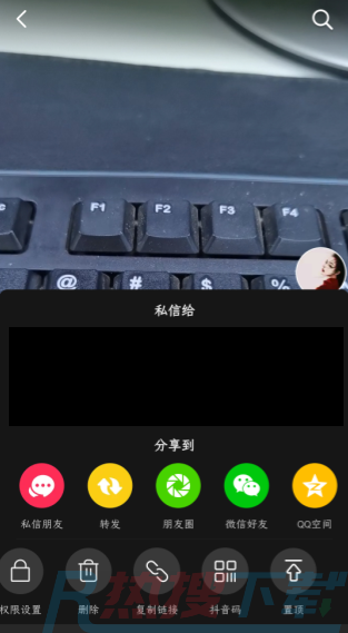 抖音怎么删除自己的作品(图5)
