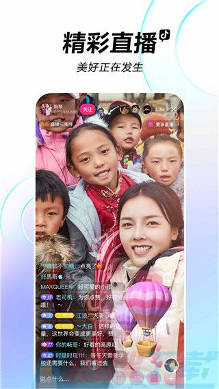 抖音怎么删除自己的作品(图1)