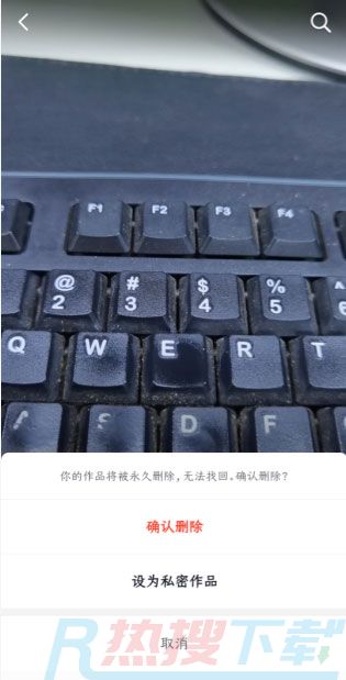 抖音怎么删除自己的作品(图6)