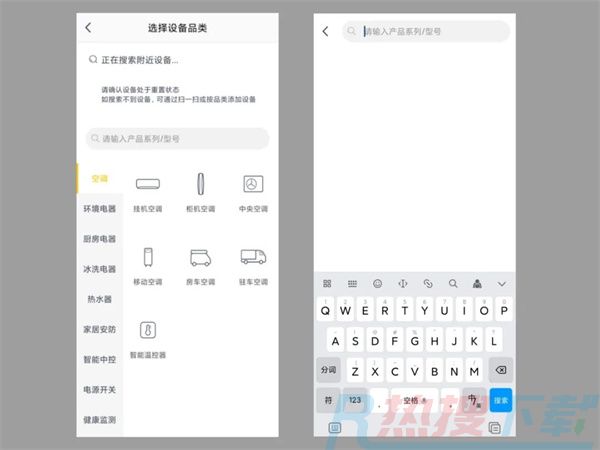 格力+app添加格力智能产品操作教程(图7)