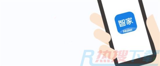 海尔智家app智能台灯设置方法介绍(图2)