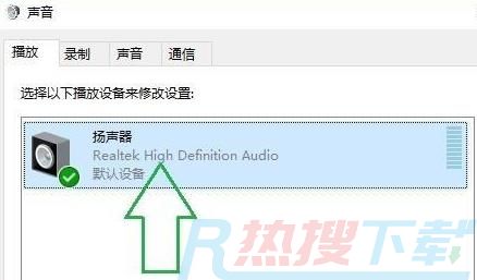 电脑最新windows11声音调法介绍(图2)