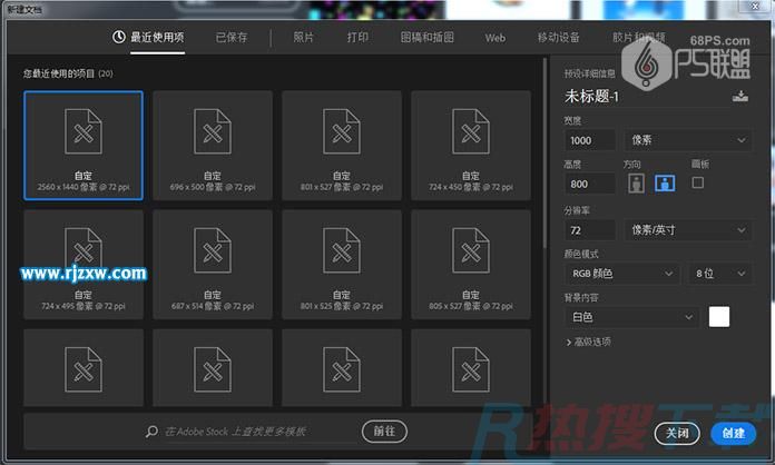 设计糖果色效果字体教程(图2)