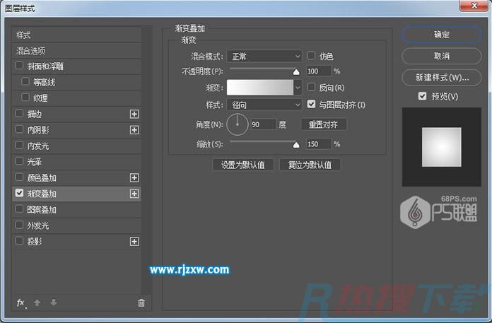 设计糖果色效果字体教程(图3)