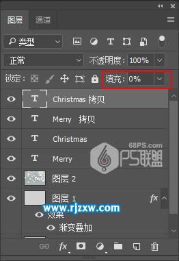 设计糖果色效果字体教程(图8)