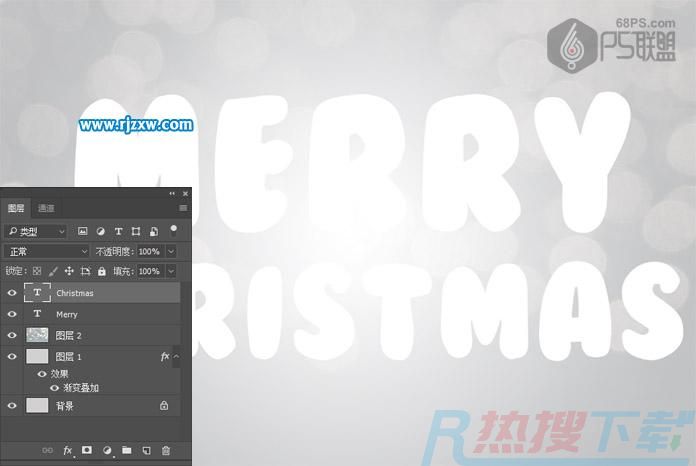 设计糖果色效果字体教程(图7)