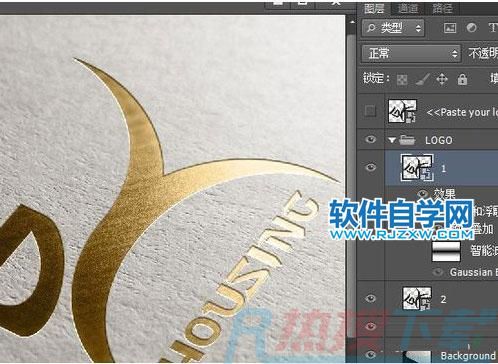 PS如何制作烫金效果(图12)