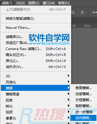 PS如何制作酷炫的立体发光字(图6)