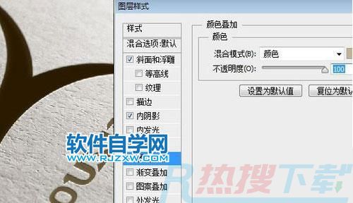 PS如何制作烫金效果(图8)