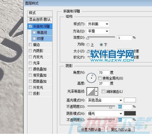 PS如何制作烫金效果(图5)