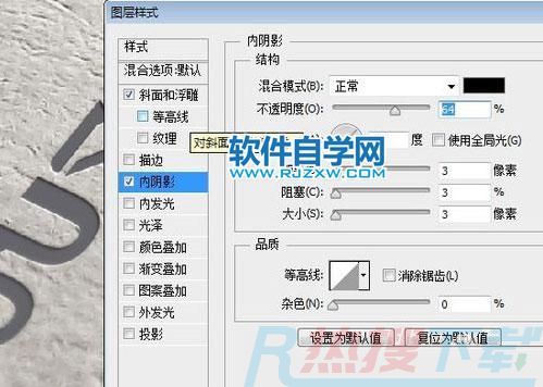 PS如何制作烫金效果(图6)