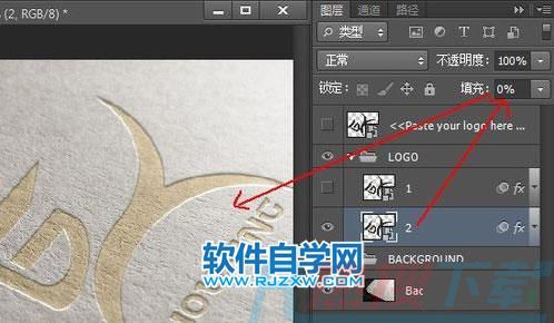PS如何制作烫金效果(图9)