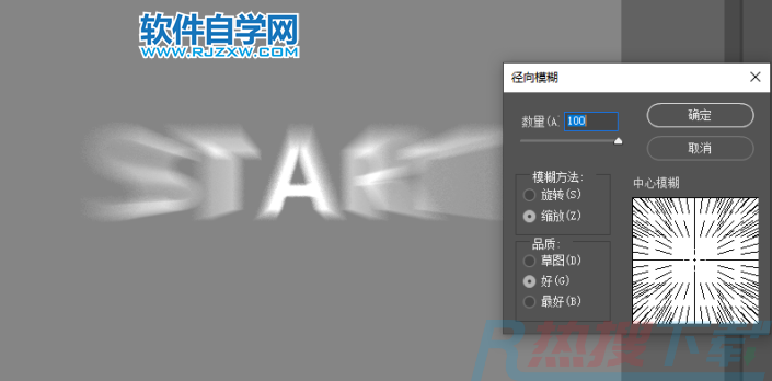PS如何制作酷炫的立体发光字(图7)