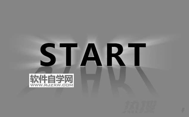 PS如何制作酷炫的立体发光字(图14)