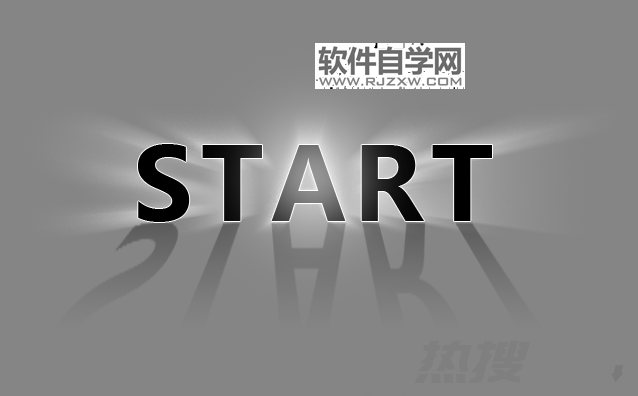 PS如何制作酷炫的立体发光字(图17)