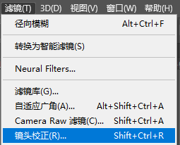 PS如何制作酷炫的立体发光字(图19)