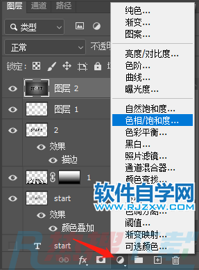 PS如何制作酷炫的立体发光字(图22)