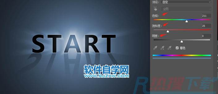 PS如何制作酷炫的立体发光字(图24)