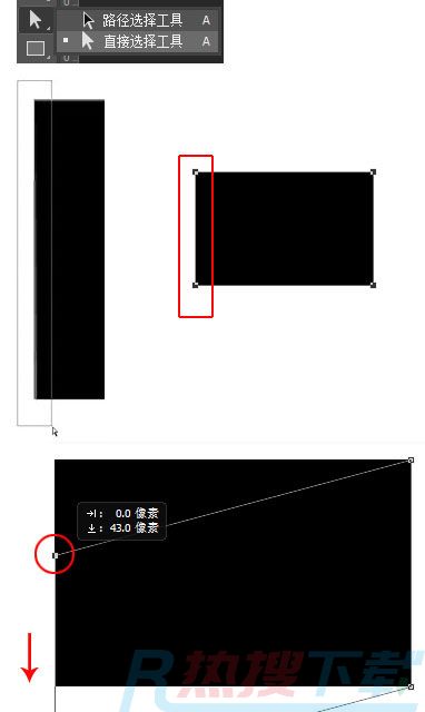 PS制作节日丝带效果的文字教程(图7)
