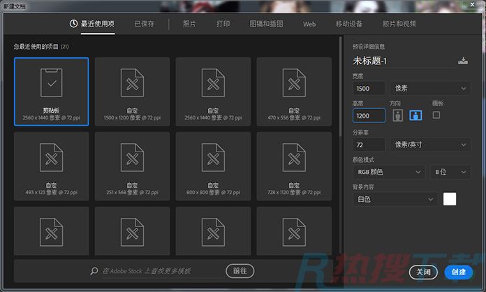 PS制作节日丝带效果的文字教程(图2)