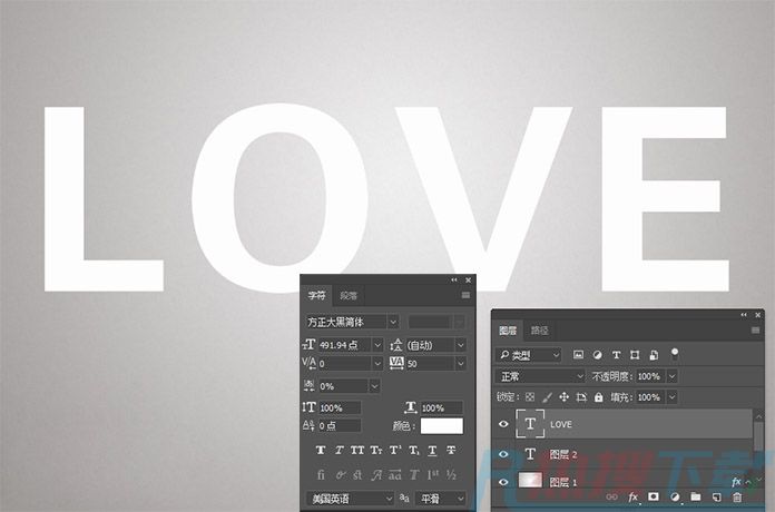 PS制作节日丝带效果的文字教程(图5)