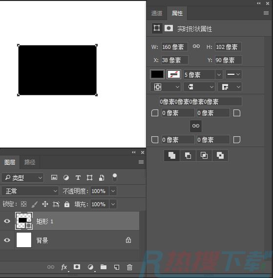 PS制作节日丝带效果的文字教程(图6)