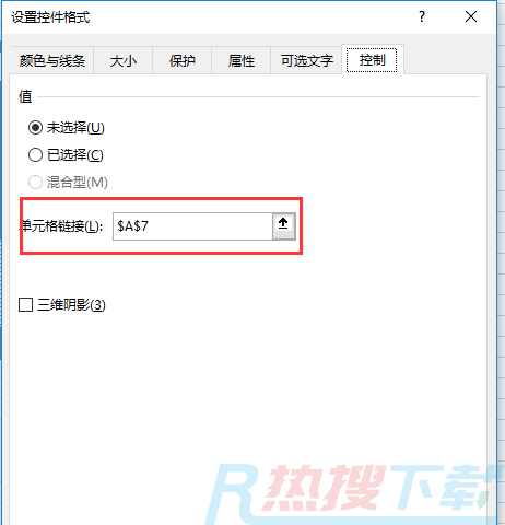 双控件Excel图表制作——以柱形图为例(图3)