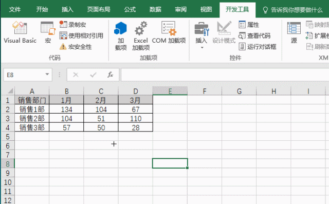 双控件Excel图表制作——以柱形图为例(图2)