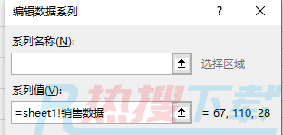 双控件Excel图表制作——以柱形图为例(图10)